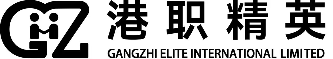 Gangzhi Elite International Limited